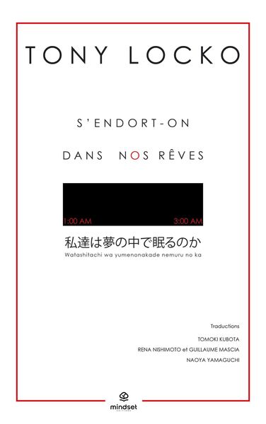 Image de S'endort on dans nos rêves