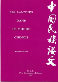 Image de LES LANGUES DANS LE MONDE CHINOIS T.1
