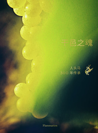 Image de L'esprit du cognac (chinois)
