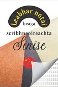Image de Leabhar nótaí scríbhneoireachta beaga Sínise