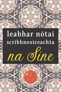 Image de Leabhar nótaí scríbhneoireachta na Síne