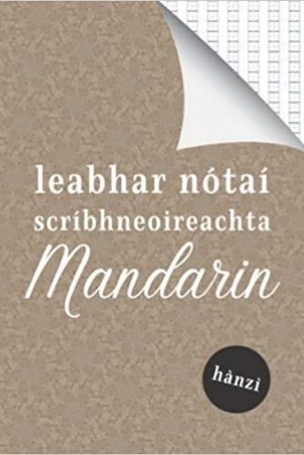 Image de Leabhar nótaí scríbhneoireachta Mandarin hànzì