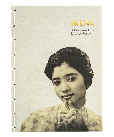 Picture of Box Camera Now