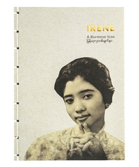 Picture of Box Camera Now