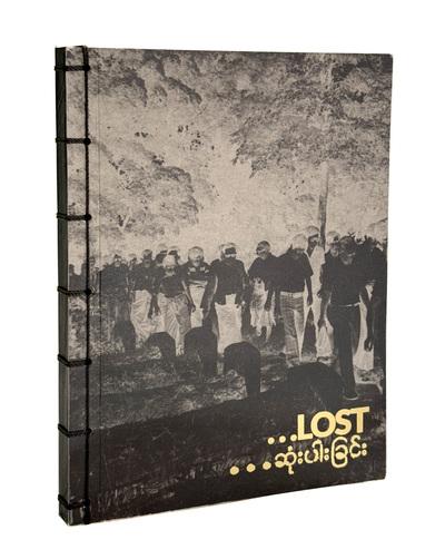 Image de Lost