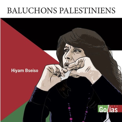 Image de Baluchons palestiniens