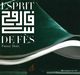 Image de Esprit de Fès