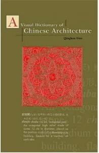 Image de Visual Dictionary Of Chinese Architecture /anglais