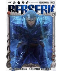 Image de BERSERK 43 ÉDITION COLLECTOR AVEC FIGURINE (ARTBOOK VO JAPONAIS)