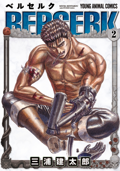 Picture of BERSERK 2 (MANGA VO JAPONAIS)