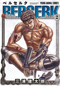 Picture of BERSERK 2 (MANGA VO JAPONAIS)