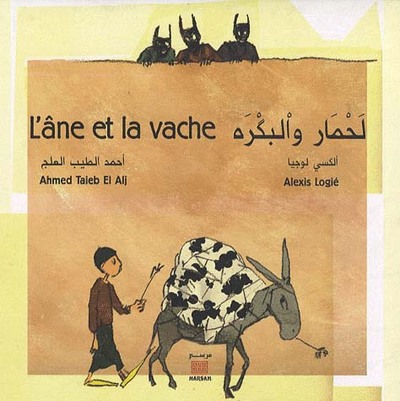 Image de LANE ET LA VACHE