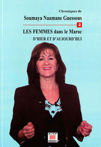 Image de CHRONIQUES DE SOUMAYA NAAMANE GUESSOUS - TOME 2 : LES FEMMES, DANS LE MAROC D HIER ET D AUJOURD HUI