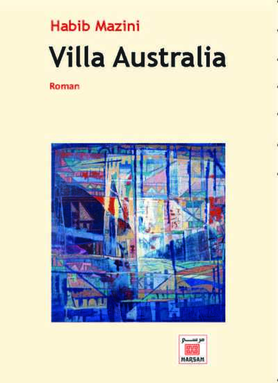 Image de VILLA AUSTRALIA