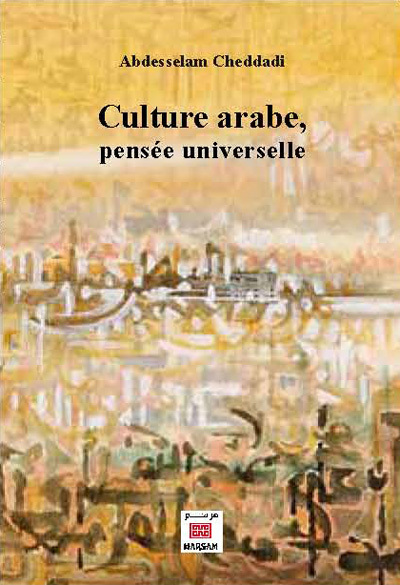Image de Culture arabe, pensEe universelle