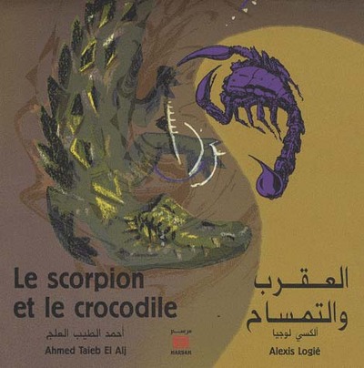 Image de LE SCORPION ET LE CROCODILE