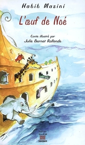 Image de LOEUF DE NOE