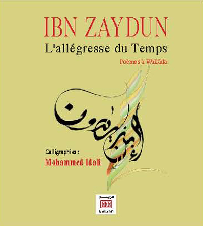 Image de Ibn Zaydun - L'allEgresse du Temps : PoEmes A WallAda
