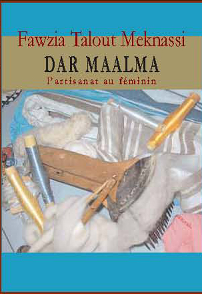 Image de DAR MAALMA  L’ARTISANAT AU Fé