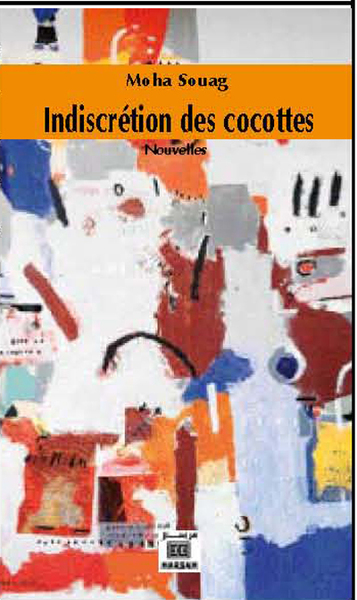 Image de INDISCRéTION DES COCOTTES