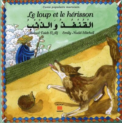Image de LE LOUP ET LE HERISSON