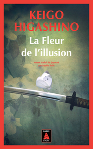 Picture of La Fleur de l'illusion