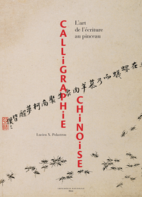 Picture of Calligraphie chinoise