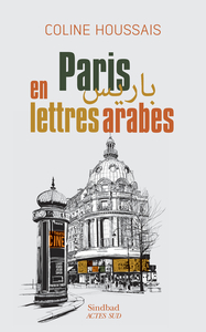 Image de Paris en lettres arabes