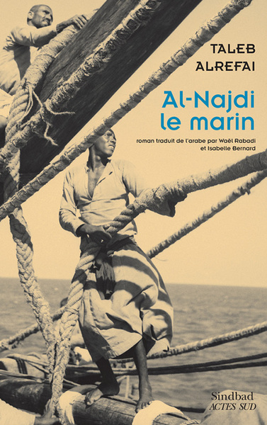 Image de Al-Najdi, le marin