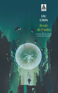 Picture of Boule de foudre