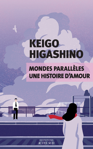 Picture of Mondes parallèles, une histoire d'amour