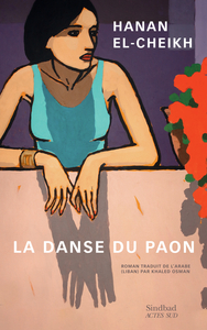 Image de La Danse du paon