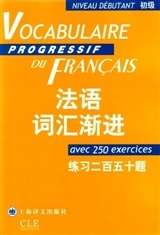 Image de VOCABULAIRE PROGRESSIF DU FRANCAIS (NIVEAU DEBUTANT)