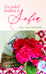 Picture of Un soleil brillait à Sofia