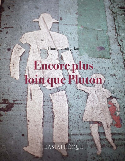 Picture of Encore plus loin que pluton