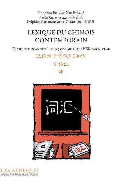 Picture of Lexique du chinois contemporain