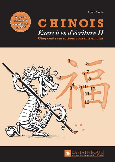 Picture of Chinois - exercices d'écriture II
