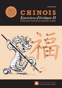 Picture of Chinois - exercices d'écriture II