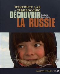 Picture of Découvrir la Russie