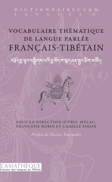 Image de Vocabulaire thématique de langue parlée français-tibétain