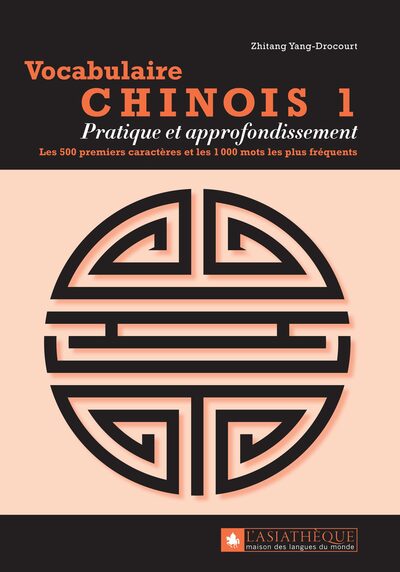 Picture of Vocabulaire chinois premier niveau