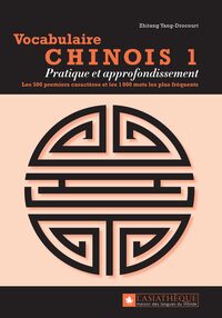 Picture of Vocabulaire chinois premier niveau