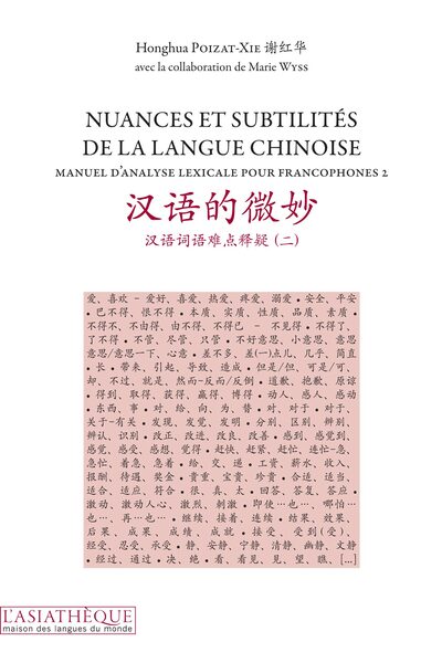 Picture of Nuances et subtilités de la langue chinoise