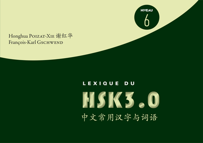 Image de Lexique du HSK3.0 Tome 4