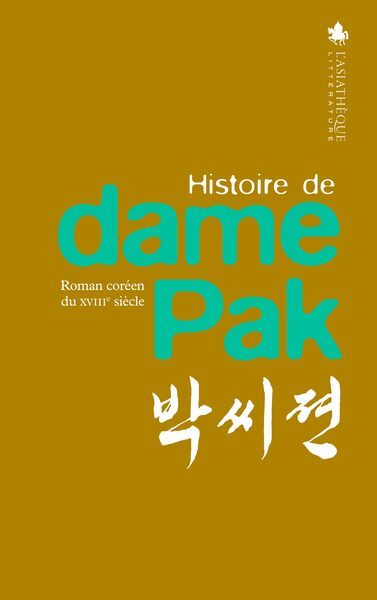 Image de Histoire de Dame Pak (bilingue coréen-français)