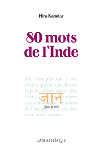 Image de 80 MOTS DE L'INDE