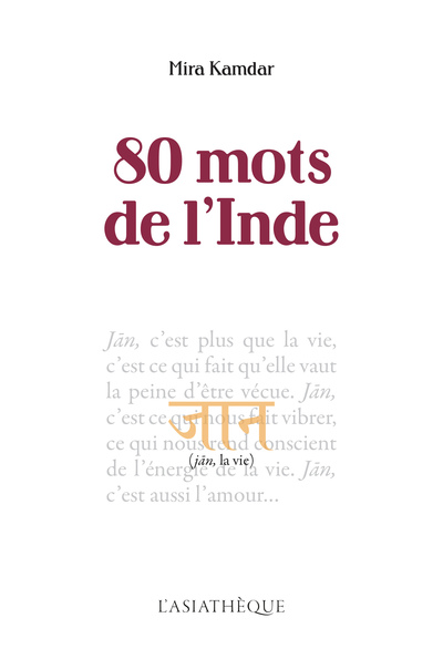 Image de 80 mots de l'inde