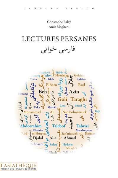 Picture of Lectures persanes (+ audio QR codes)