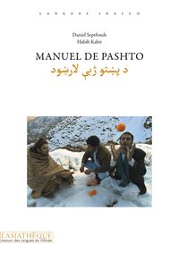 Picture of Manuel de pashto