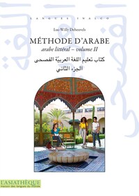 Image de Méthode d'arabe